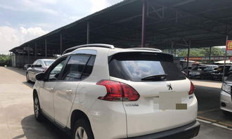 標(biāo)致1.6L自動(dòng)時(shí)尚款國五精品二手車——廣州優(yōu)質(zhì)選擇