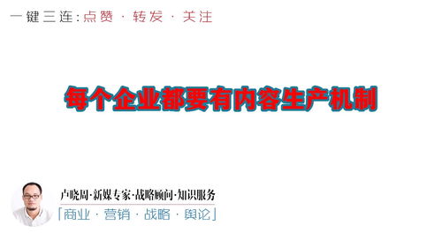構建企業數字內容制作機制 驅動品牌增長的核心引擎