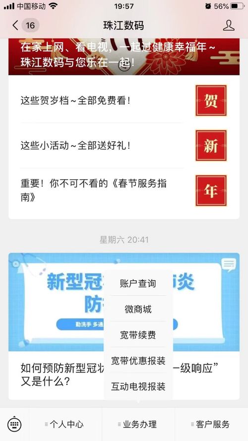 抗擊疫情，用心服務 珠江數(shù)碼人在數(shù)字內(nèi)容制作服務中勇?lián)姑?></a></div>
<div   id=
