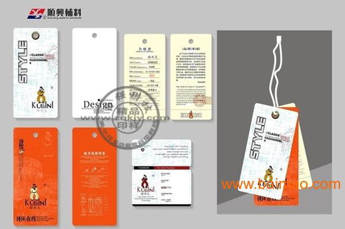 值得擁有的可印制服裝吊牌的數碼快印一體機 廠家、價格與數字內容制作服務全解析