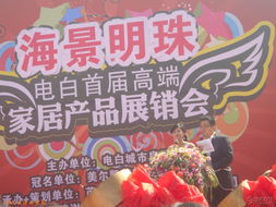 八零文化 以創(chuàng)意與情懷點亮城市文化活動新篇章